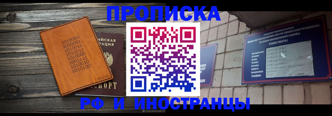 найти адрес прописки в Исилькуле