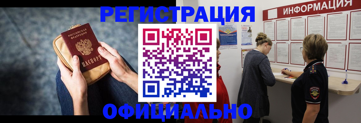 регистрация для дет. сада в Исилькуле